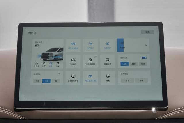 V外观漂亮7座布局15L插混大过奥德赛冰球突破豪华版五菱星光730 PHE(图17)