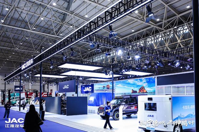 悍途“天地一体”解锁事业生活新范式冰球突破豪华版从田野到狂野!江淮(图3) 悍途“天地一体”解锁事业生活新范式冰球突破豪华版从田野到狂野!江淮(图3)