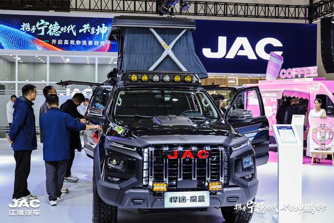 悍途“天地一体”解锁事业生活新范式冰球突破豪华版从田野到狂野!江淮(图6) 悍途“天地一体”解锁事业生活新范式冰球突破豪华版从田野到狂野!江淮(图6)